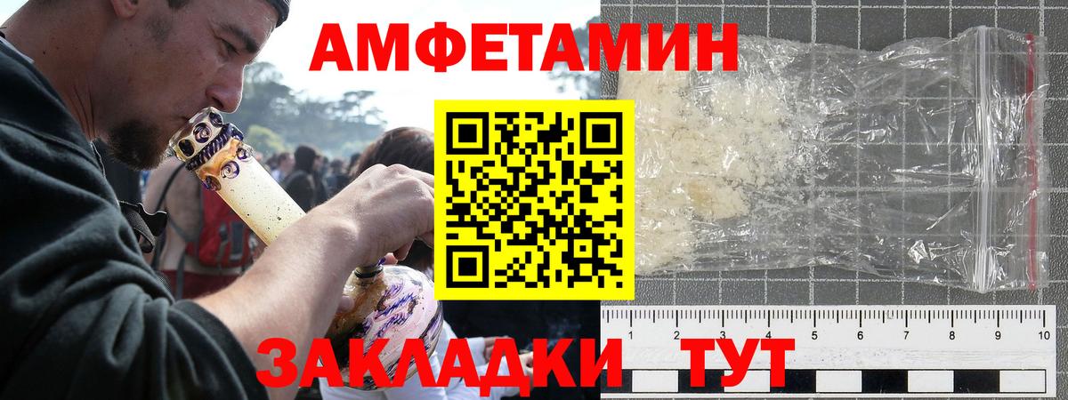 Тавда  Амфетамин  Вход с VPN  АМФЕТАМИН 97% 