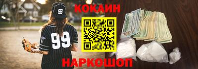 альфа пвп VHQ Будённовск