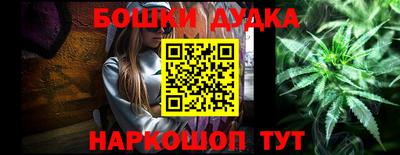 гашиш Бузулук