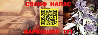 гашиш Бузулук