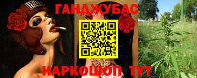 гашиш Бузулук