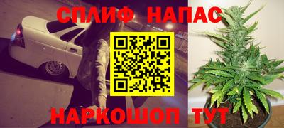 гашиш Бузулук