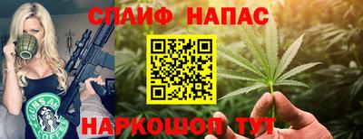 гашик Бугуруслан