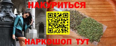 альфа пвп VHQ Будённовск