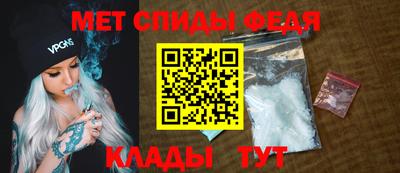 альфа пвп VHQ Будённовск