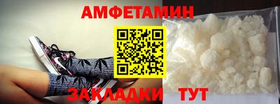 альфа пвп VHQ Будённовск