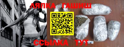 гашиш Бузулук