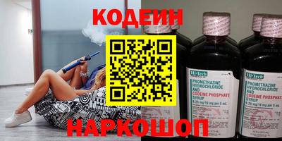 альфа пвп VHQ Будённовск
