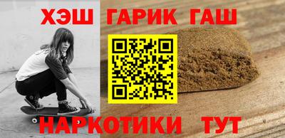 гашиш Бузулук