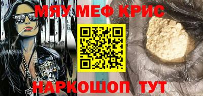 альфа пвп VHQ Будённовск