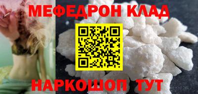 альфа пвп VHQ Будённовск