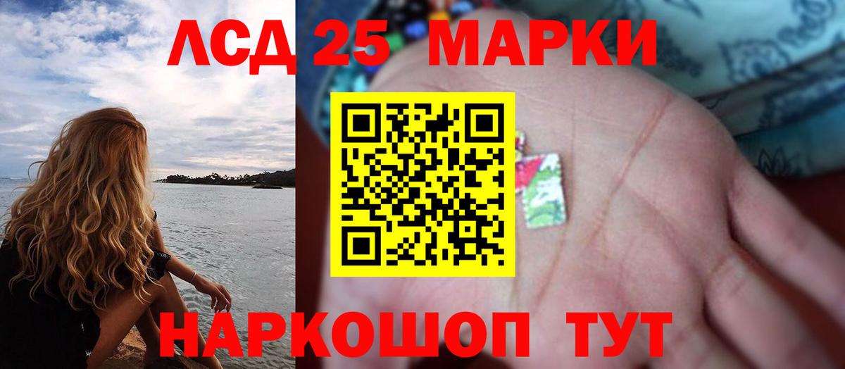 LSD-25 экстази ecstasy  Вход с VPN  LSD-25 экстази ecstasy  Тавда 