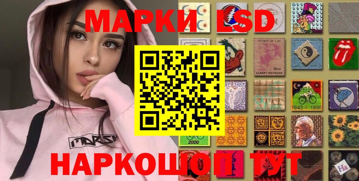 Марки N-bome 1,8мг  Марки 25I-NBOMe  Тавда  Вход с VPN 