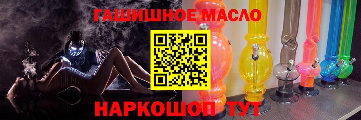 Тавда  ТГК вейп  Вход с VPN 