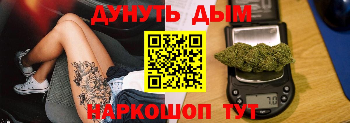 МАРИХУАНА ГИДРОПОН Тавда